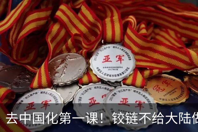 去中国化第一课！铰链不给大陆做，iPhone Duo屏幕漏液冲上热搜